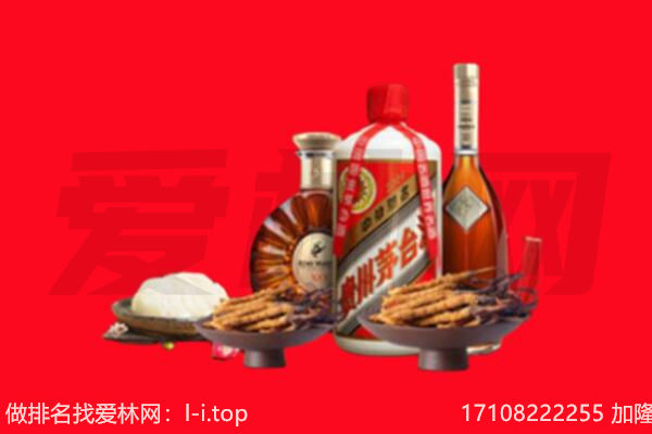 铜仁沿河县礼品回收.jpg