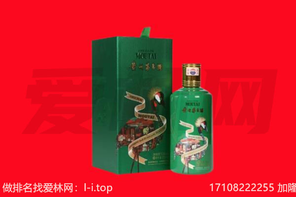 铜仁沿河县回收出口茅台酒.jpg