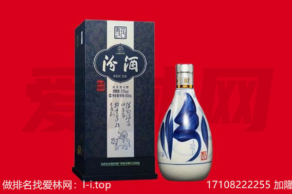 铜仁沿河县回收汾酒.jpg
