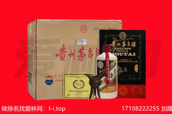 铜仁沿河县回收茅台酒礼盒空酒瓶.jpg