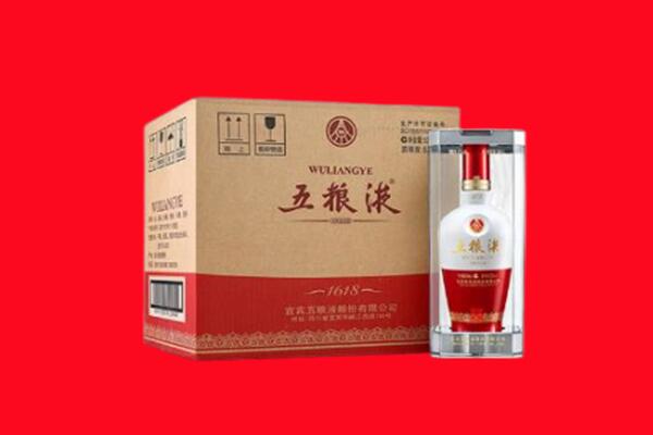 铜仁沿河县回收五粮液