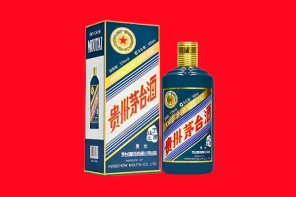 铜仁沿河县回收贵州茅台.jpg